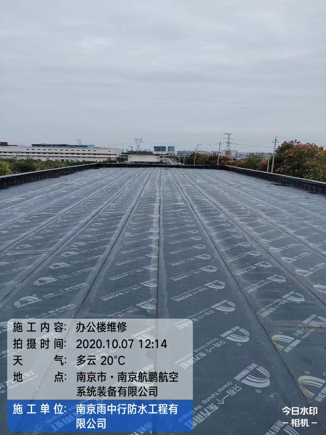 菏泽屋面防水维修公司